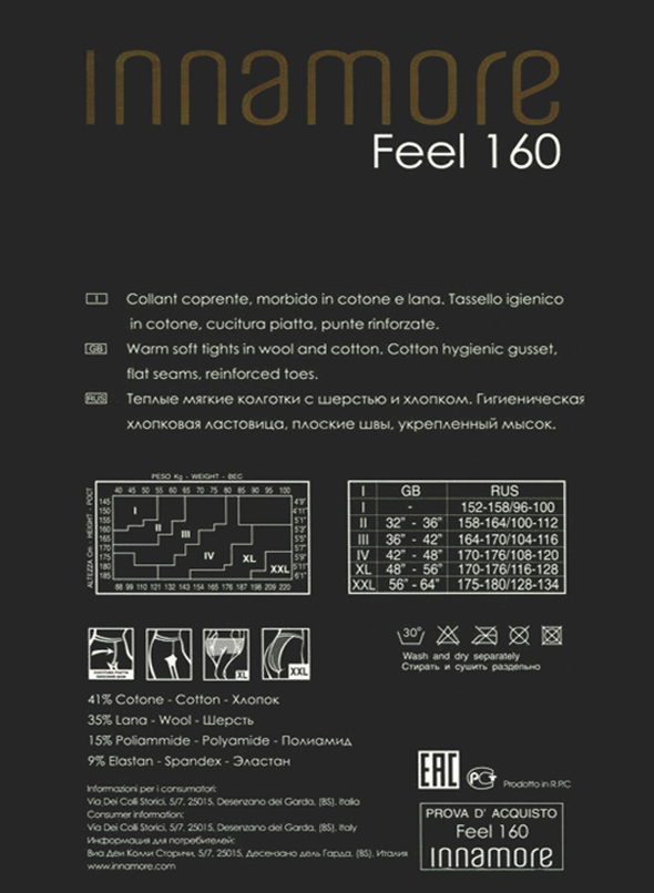 обратная сторона колготки иннаморе фил 160