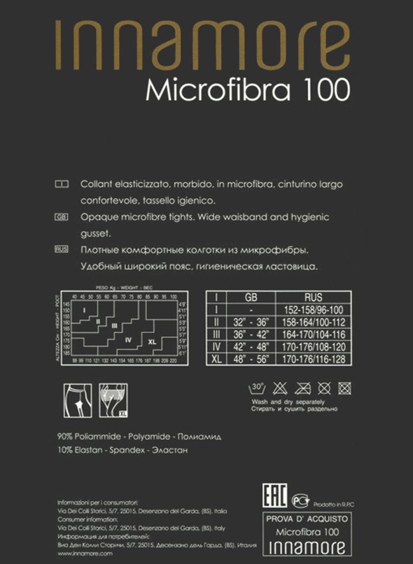обратная сторона колготки иннаморе микрофибра 100