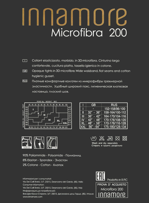 обратная сторона колготки иннаморе микрофибра 200