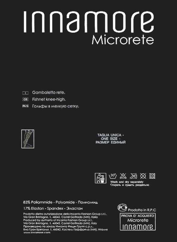 обратная сторона гольфы иннаморе микрорете