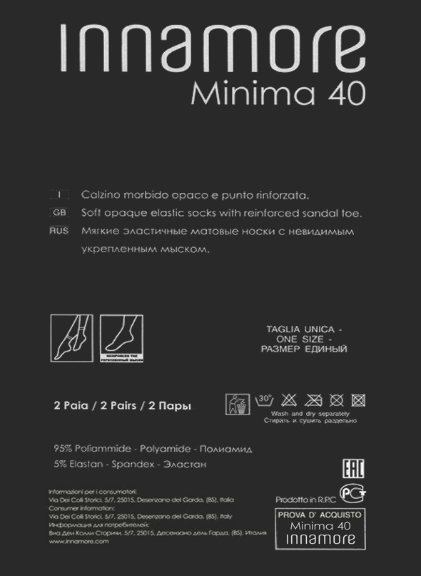 обратная сторона носки иннаморе минима 40