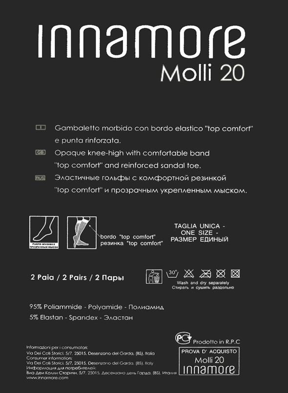 обратная сторона гольфы иннаморе молли 20
