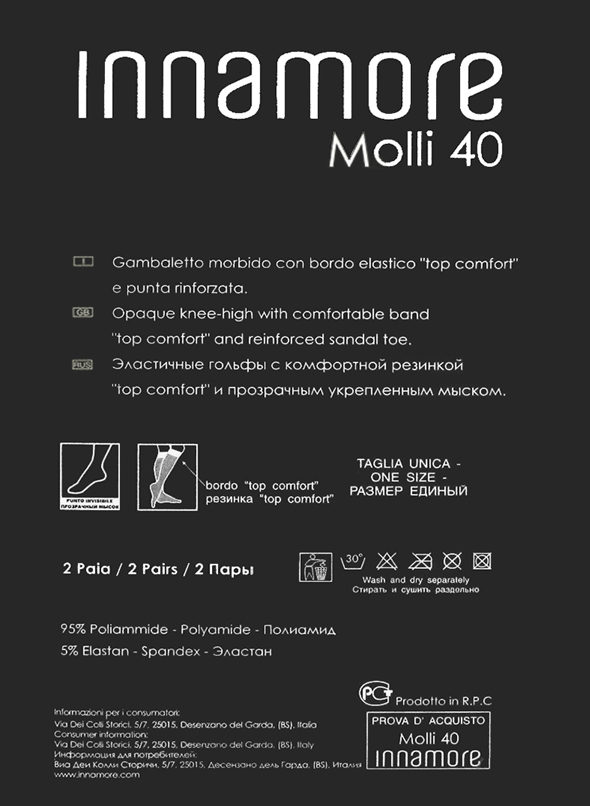 обратная сторона гольфы иннаморе молли 40